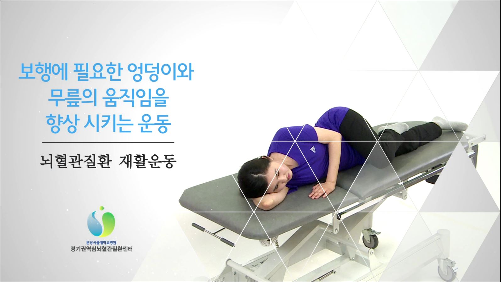 중등도 04 보행.JPG