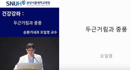 썸네일 두근거림과 중품.PNG